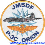 JMSDF P-3C ORIONij
