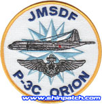 JMSDF P-3C ORIONij