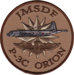 JMSDF P-3C ORION iDesertj