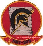 HMT-303 SQ PATCH