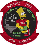 VF-1 Desert Shield 1991